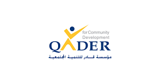 مؤسسة قادر للتنمية المجتمعية