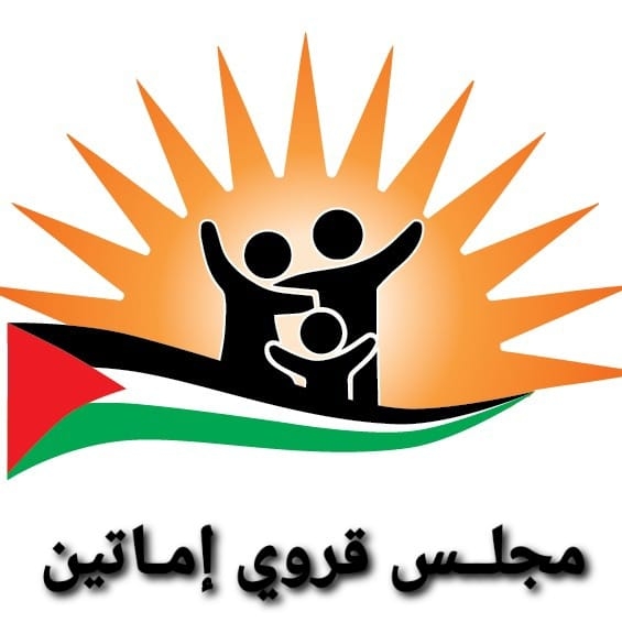 مجلس إماتين