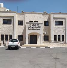 مجلس قروي رابا