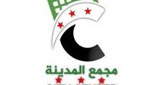 فرص عمل فورية في حلب – مجمع المدينة التجاري