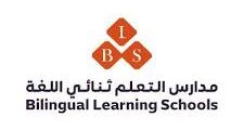 وظائف نسائية تعليمية وإدارية بالرياض