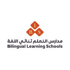 مدارس التعلم ثنائي اللغة