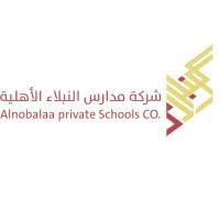 مدارس النبلاء الأهلية