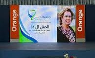 فرصة مميزة لتعيين مدير/ة مدرسة في الأردن