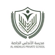 مدرسة الأندلس الخاصة