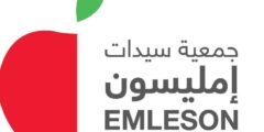 فرص توظيف تعليمية في القدس – انضم/ي لفريقنا