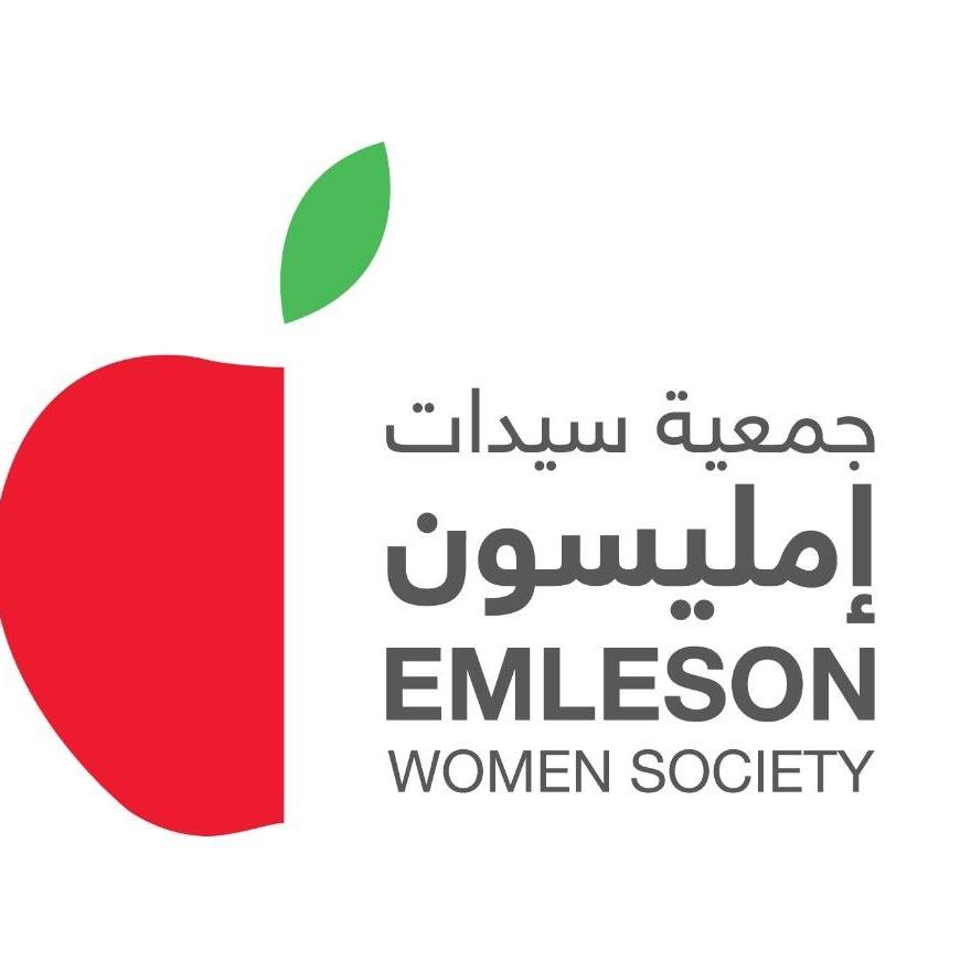 مدرسة سيدات أملسون الأساسية