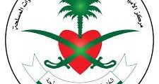 فرص وظيفية بمركز الأمير سلطان بالرياض
