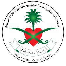 مركز الأمير سلطان