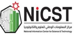 وظائف تقنية شاغرة في مركز وطني بالأردن