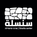 مركز سنسلة