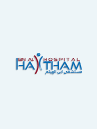 مستشفى ابن الهيثم
