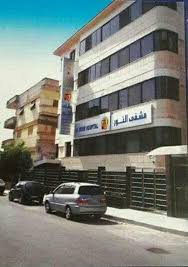 مستشفى النور