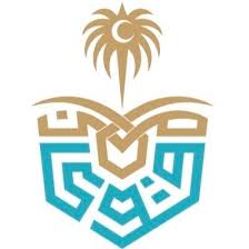 وظائف صحية مؤقتة لموسم العمرة 1447هـ بمستشفى قوى الأمن بمكة