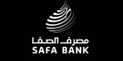 فرص توظيف في مصرف الصفا – قدم الآن