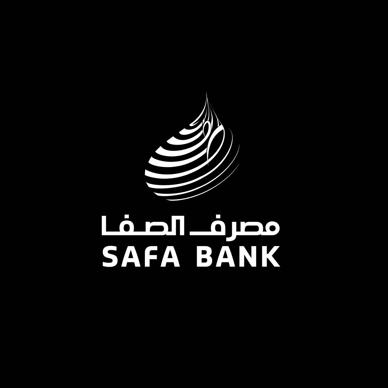 مصرف الصفا