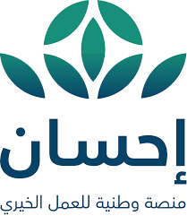 منظمة إحسان