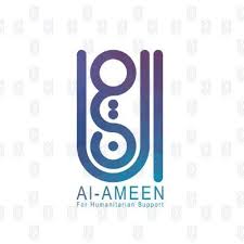 منظمة الأمين