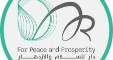 تمديد التقديم | مدرب مهارات حياتية – منظمة دار حلب