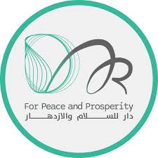 منظمة دار حلب