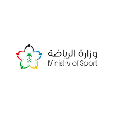 وزارة الرياضة