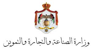 وزارة الصناعة والتجارة والتموين