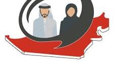 وظائف شاغرة في الإمارات – فرص بتاريخ 23-07-2025
