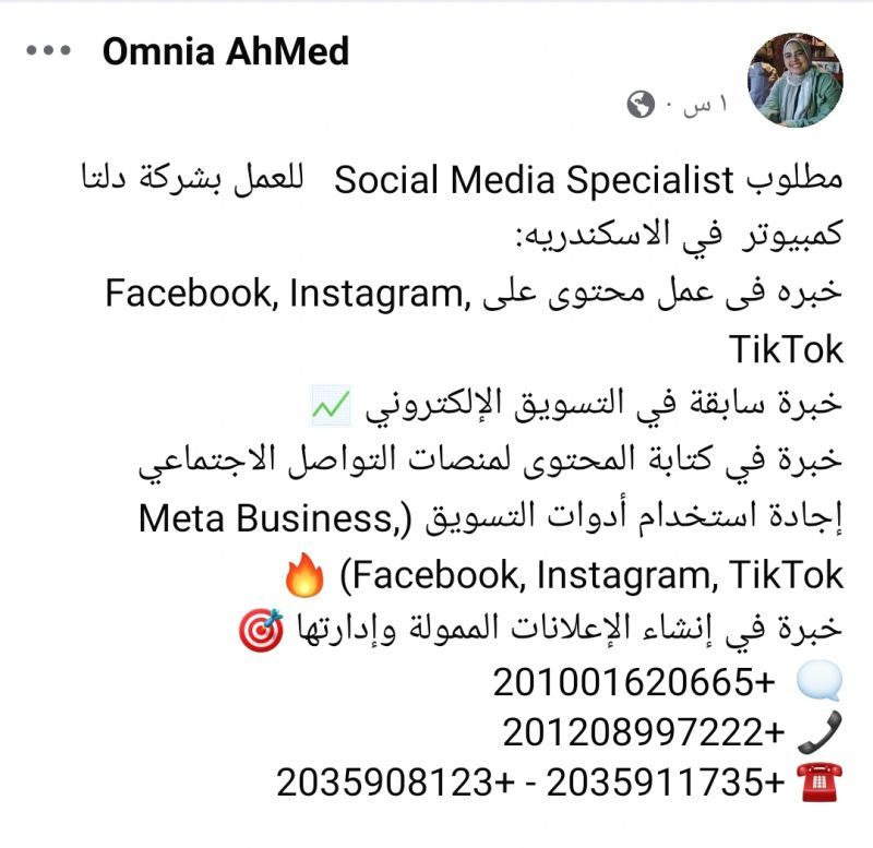 1752065994770
