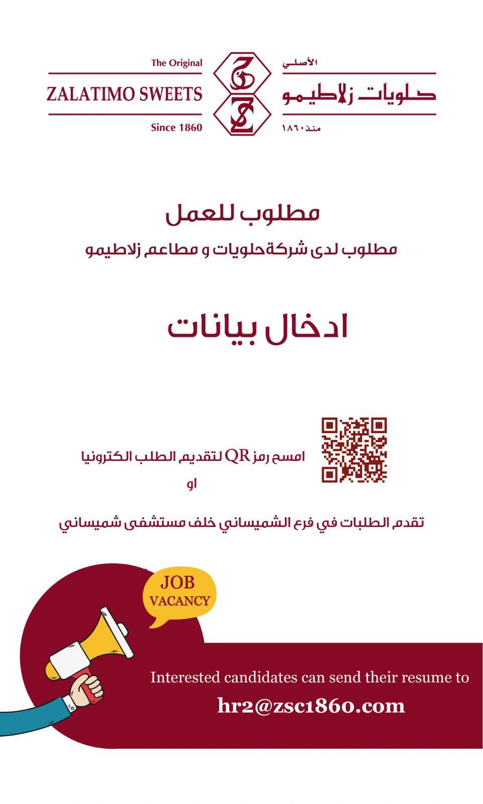 1754302455441