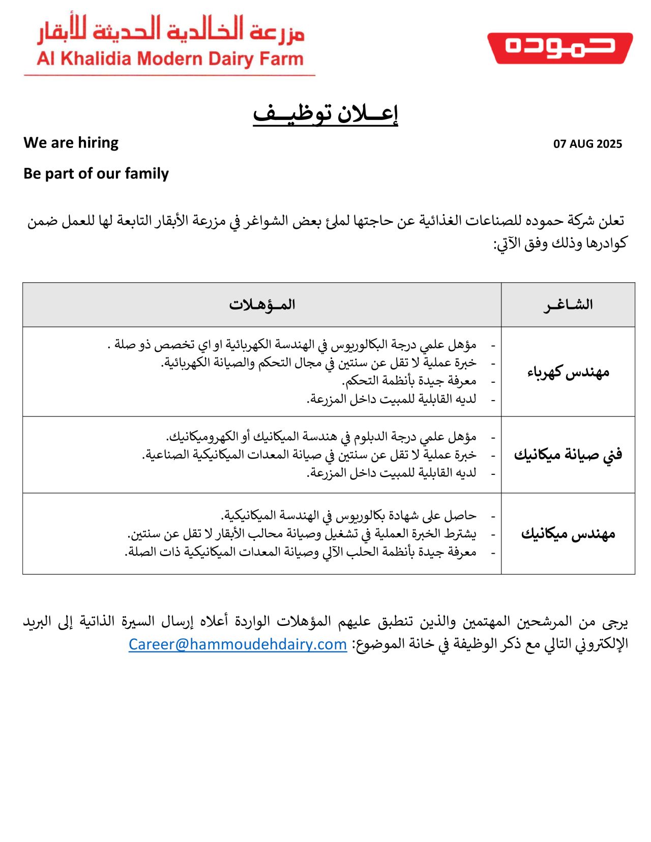 1754552955043