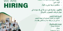 وظائف إنتاج وتغليف 6 أكتوبر بشركة كبرى 2025
