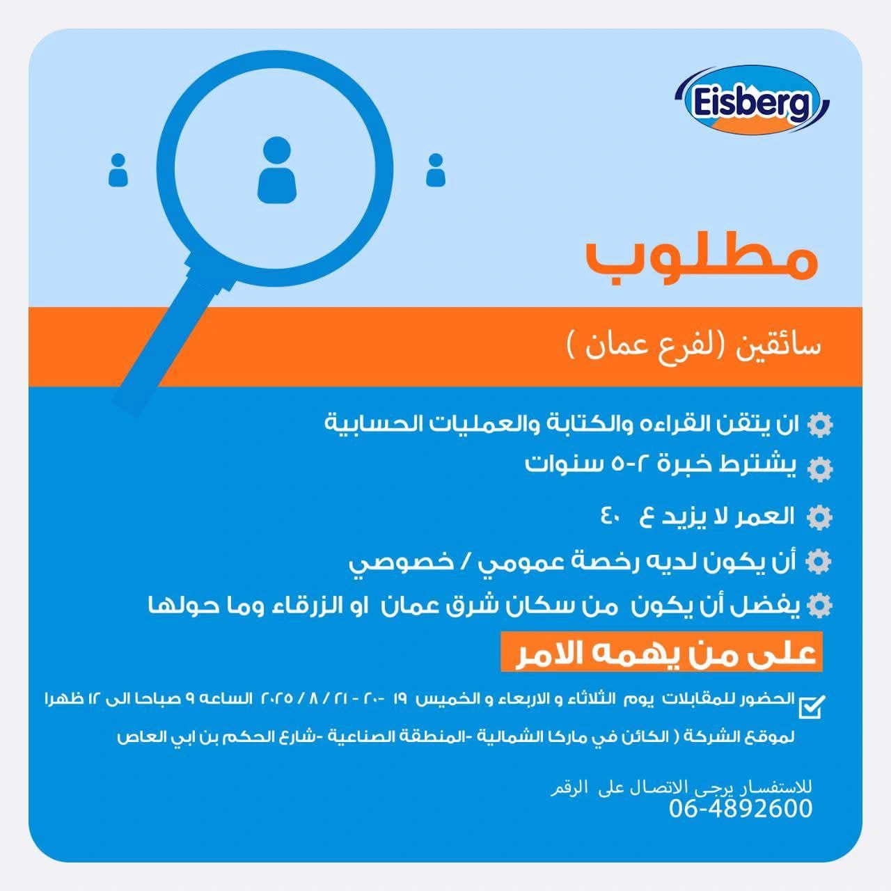 1755552746705