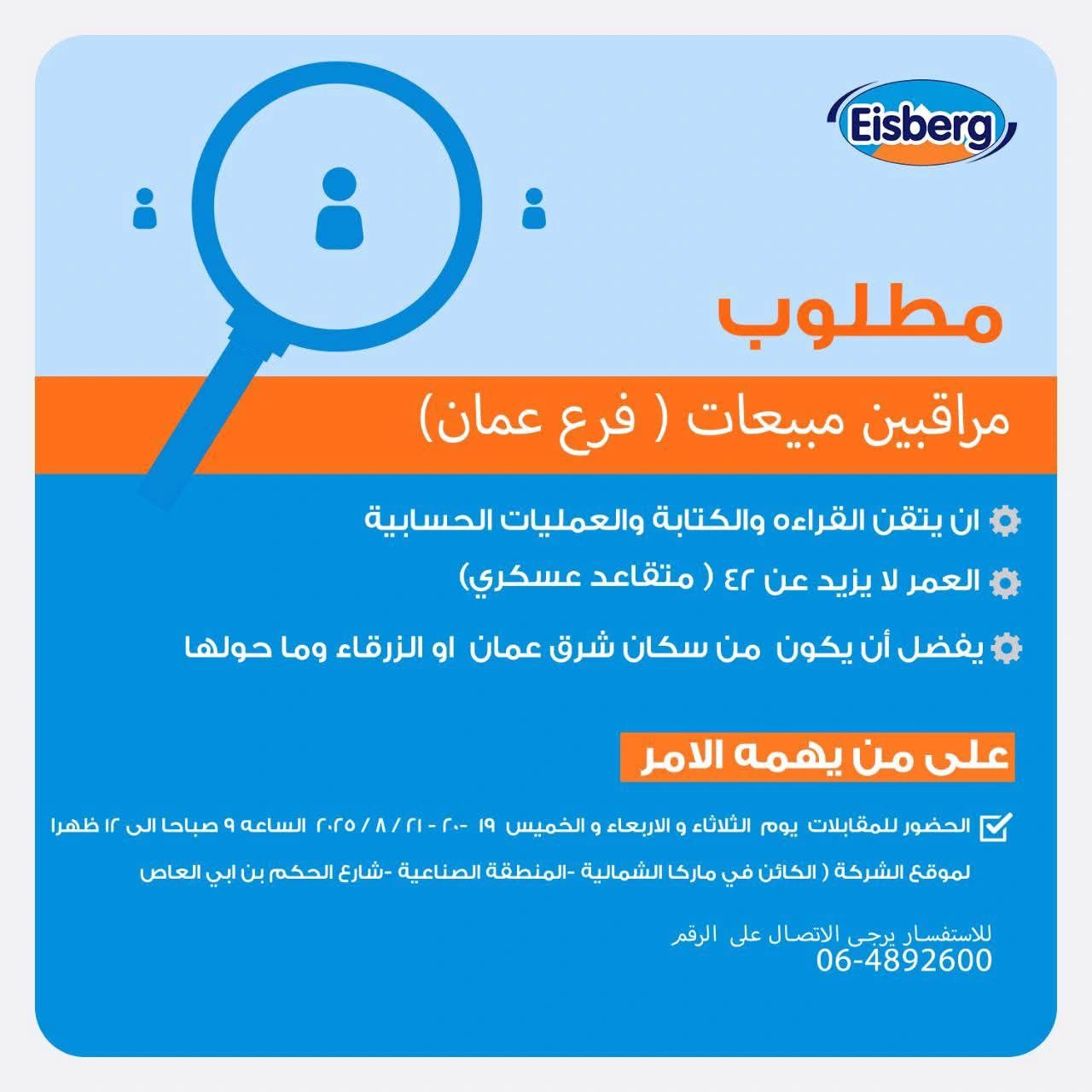 1755552747744
