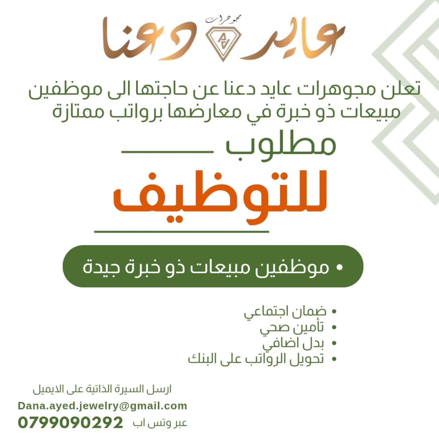 1756120604419
