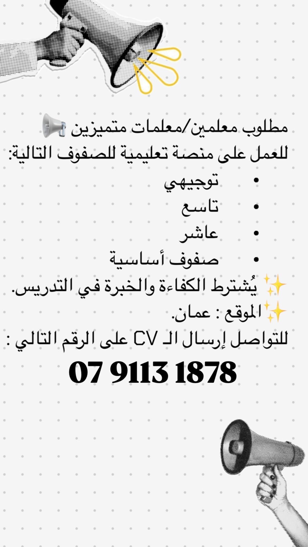 1756654025780