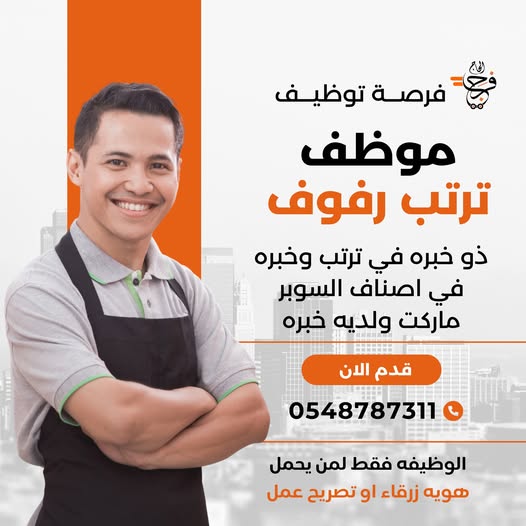534157284 1203022731628727 2888849086696123420 n