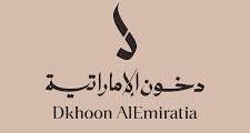 وظائف Dkhoon Emirates – Sales Expert الكويت 2025
