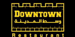 وظائف موظف مطبخ DownTown Restaurant القدس 2025