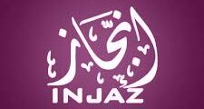 وظائف مدير مشروع – INJAZ الأردن 2025
