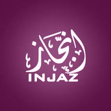 INJAZ الأردن