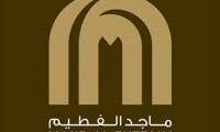وظائف مندوب مبيعات دبي الإمارات 2025