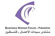 وظائف في The Business Women Forum – رام الله والبيرة 2025