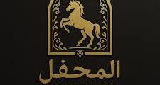 وظائف Content Creator Mahfal الدوحة 2025
