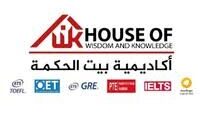 وظائف معلم انجليزي أكاديمية بيت الحكمة عمان 2025