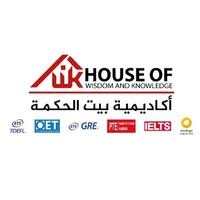 أكاديمية بيت الحكمة