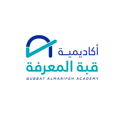 أكاديمية قبة المعرفة