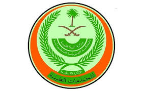 الإدارة العامة لصحة السجون