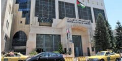 بعثات دراسية 2025 طلبة الثانوية في الأردن
