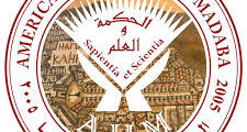 وظائف أستاذ مساعد ذكاء اصطناعي مادبا 2025