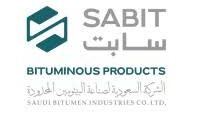 وظائف أمن واستقبال بالرياض 2025 – الشركة السعودية للبيتومين